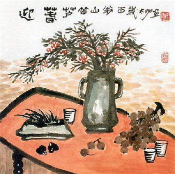 Yang Tai Yang